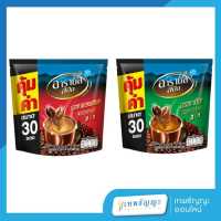 กาแฟสำเร็จรูป อาราบัส 3in1 30 ซอง กาแฟ เครื่องดื่ม เข้ม หอม เอสเปรสโซ่ ออริจินัล กาแฟซอง คอกาแฟ