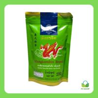 [มังกรบิน] ชาเขียวผงปรุงสำเร็จ กลิ่นมะลิ (200 กรัม)  // PJ Shop Food and Packaging