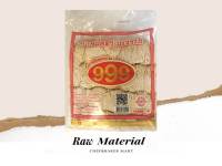 บะหมี่ไข่พิเศษตรา999 สูตรเยาวราช ขนาด 1กิโลกรัม