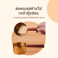 สินค้าในไทย พร้อมส่ง หม้ออุ่นนม 125/250ml สแตนเลส ทนทาน มีด้ามจับ ใช้งานเอนกประสงค์ สำหรับทําอาหาร กาแฟ นม เนย ไปปิคนิคเข้าแคมป์