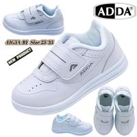 ADDА รองเท้านักเรียน 41G5A-B1 รองเท้าพละสีขาว สำหรับเด็กหญิง&ชาย สวมใส่ง่ายด้วยตีนตุ๊กแก Size 25-35