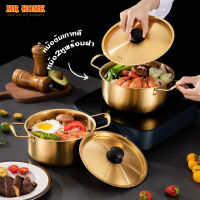 หม้อ หม้อเกาหลี หม้อรามยอน หม้อสองหู พร้อมฝา หม้อทองเหลือง หม้อสแตนเลส หม้อมาม่า หม้อสองหู พร้อมฝา สามารถใช้ได้ทุกเตา