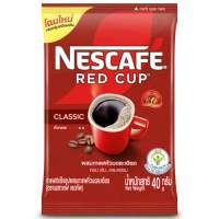 NESCAFE RED CUP CLASSIC เนสกาแฟ เรดคัพ กาแฟสำเร็จรูป ขนาด 40 กรัม