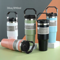 รุ่นใหม่ล่าสุด แก้วเก็บความเย็น พร้อมหูหิ้ว แบบใหม่มีที่จับ หูหิ้ว แก้วกาแฟ แก้วสแตนเลส304 /890ml