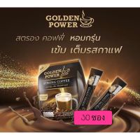 กาแฟโกลด์เด้นเพาเวอร์สตรอง 3in1 แพค 30 ซอง
