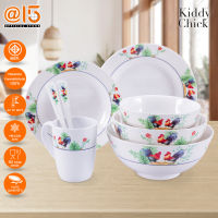 จานชามเมลามีน ลาย Kiddy Chick (คิดดี้ ชิค) แบรนด์ Srithai Superware ศรีไทยซุปเปอร์แวร์ จานร้านอาหาร