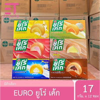 etbeauty ยูโร่ พัฟเค้ก สอดไส้ครีม 18กรัม x 12 ซอง