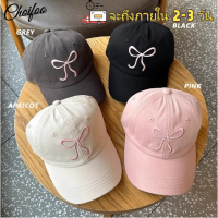 ChoiFoo 【ส่งจากไทย】หมวกเบสบอลปักลายน่ารักสำหรับผู้หญิงหมวกเบสบอลสไตล์เกาหลีหมวกเบสบอลลูกกวาดหมวกเบสบอลปีกใหญ่หมวกบังแดดเย็นและหมวกเบสบอลระบายอากาศหมวกเบสบอล