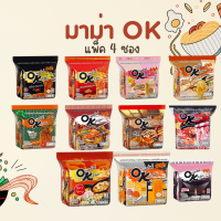 มาม่า OK ออเรียนทัลคิตเชน (85 กรัม X 4 ซอง) ฮอตโคเรียน ไข่เค็ม คาโบนาร่า By กำตังค์