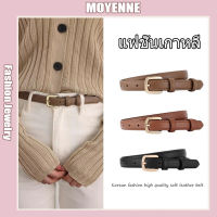 [จัดส่งในกทม]แฟชั่นเกาหลี ใหม่ เข็มขัดหนังนิ่ม เกรดพรีเมียม เครื่องประดับแฟชั่น Unisex มีให้เลือก 5 แบบ