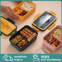 กล่องข้าว กล่องใส่อาหาร กล่องข้าว 3 ช่อง กล่องข้าวไมโครเวฟ กล่องข้าวพกพา ฟรีช้อนตะเกียบ กล่องข้าว กล่องอาหารกลางวัน กล่องข้าวอเนกประสงค์ กล่องอาหาร พร้อมช้อนและตะเกียบฝาล็อคสนิท