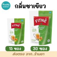 ฟิตเน่ ชาชงสมุนไพร รสชาเขียว