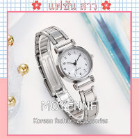 [จัดส่งในกทม] แฟชั่นเกาหลี เงิน นาฬิกาข้อมือควอตซ์ หน้าปัดขนาดเล็ก สายแสตนเลส แฟชั่นสําหรับผู้หญิง คุณภาพสูง เครื่องประดับแฟชั่น Unisex มีให้เลือก 4 แบบ