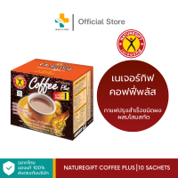 Nature Gift Coffee Plus เนเจอร์กิ๊ฟ (10 ซอง) กาแฟปรุงสำเร็จชนิดผงผสมโสมสกัด