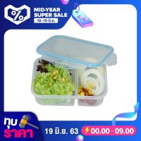 M KITCHEN กล่องข้าว กล่องอาหาร กล่องใส่อาหาร กล่องถนอมอาหาร ช่องแบ่ง 2 ช่อง SN301-2  (C4)