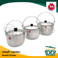 หม้อ หม้อหิ้ว หม้อหูหิ้ว อลูมิเนียม ตราม้า ม้าแดง 14/16/18 ซม. - 1 ใบ