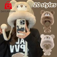 DAYUANDIAN หมวกแก๊ปนักเรียนหมวกใส่กลางแจ้ง,2025หมวกฤดูหนาวใหม่หมวกให้ความอุ่นแฟชั่นสไตล์หมวกของขวัญเครื่องประดับ