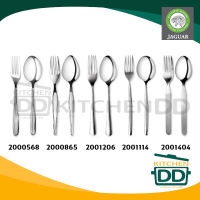 ช้อนส้อม สเตนเลส JAGUAR จากัวร์ - 1 กล่องมี 6 คู่