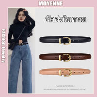 [จัดส่งในกทม]เข็มขัดหนังนิ่ม คุณภาพสูง แฟชั่นสําหรับผู้หญิง เข็มขัดแฟชั่นผู้หญิงเกาหลี เข็มขัดเส้นเล็ก เครื่องประดับสตรี