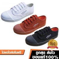 ถูกสุด•ส่งไว•แท้ชัวร์ Mashare/Leo รุ่น M225/LEO205  รองเท้าผ้าใบนักเรียน (รองเท้าทรงเดียวกับนันยาง) มีชำระปลายทาง