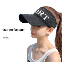 หมวกหมวกกีฬากลางแจ้งหมวกกันแดดหน้าร้อนแฟชั่นเรียบง่าย Unisex