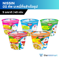 [แพ็ก 6 ถ้วย]  Nissin นิสชิน มินิคัพ บะหมี่กึ่งสำเร็จรูปเด็ก ลายโดเรมอน ขนาด 40 กรัม แพ็ก 6 ถ้วย มี 5 รสชาติ