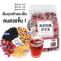ชา ชากุหลาบ Rose Tea 60 ซอง ชาจีนบำรุงผิว ชาเพื่อสุขภาพ กุหลาบ + พุทราแดง + มัลเบอร์รี่ + ลิลลี่ + ฟู่หลิง
