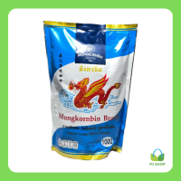 [มังกรบิน] กาแฟผสม (ชนิดผง) สูตรดั้งเดิม (1000 กรัม) // PJ Shop Food and Packaging