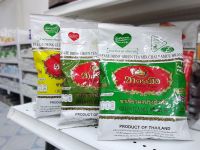 ชาตรามือ ชาแดง / ชาเขียวมะลิ / ชาเขียวเอ็กซ์ตร้ากรีน / ชาเขียวกรีนที/ ชาอัสสัม /ชางทองโกลด์ / กาแฟ