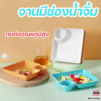 จานหลุมใส่น้ำจิ้มพลาสติก แข็งแรง ทนทาน เหมาะสำหรับใส่ขนม เกี๊ยว เฟรนฟราย พร้อมช่องใส่น้ำจิ้ม