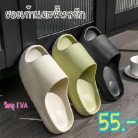 CHOMA รองเท้าแตะ รองเท้าแตะลำลอง รองเท้าเกาหลี รองเท้ามินิมอล รองเท้าแตะผู้หญิง รองเท้าแตะผู้ชาย รองเท้าใส่สบาย รองเท้า