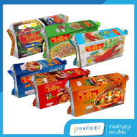 ไวไวบะหมี่กึ่งสำเร็จรูป แพ็ค 10 ซอง 60 กรัม