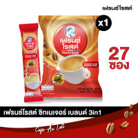Frenche' Roast Signature Blend 3in1 Coffee กาแฟ 3 อิน1 เฟรนช์โรสต์ซิกเนเจอร์เบลนด์ กาแฟคั่วบดฟรีซดราย แบบผง 1 ห่อ มี 27 ซอง กาแฟปรุงสำเร็จ