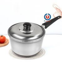 หม้อด้ามยาว หม้อต้มสแตนเลส 20cm/22cm