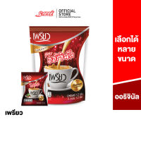 [เลือกขนาดได้] Preaw Coffee  Original เพรียว คอฟฟี่ สูตรออริจินอล ซองแดง กาแฟลดน้ำหนัก กาแฟคุมหิว