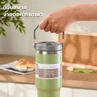 พร้อมส่ง แก้วเก็บความเย็น พร้อมหูหิ้ว แบบใหม่มีที่จับ หูหิ้ว แก้วกาแฟ แก้วสแตนเลส304 /890ml