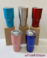 แก้วเยติ แก้วน้ำเก็บความเย็น30ออน พร้อมส่งในไทย