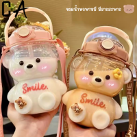 กระติกน้ำ กระบอกน้ำ กระติกน้ำเด็กลายน่ารัก ขนาด 1000ml พร้อมฝาครอบกันรั่วมีสายคล้อง น้ำหนักเบาและพกพาสะดวก