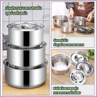 หม้อแขกสแตนเลส  หม้อ ชุดหม้อ ​หม้อแขก หม้อ หม้อต้มเครื่องครัว   เครื่องครัวหม้อแบ่งA044