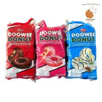 ดูวี่ โดนัท โดนัทเคลือบและสอดไส้ มีให้เลือก 4 รส แพ็คละ 12 ซอง