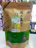 ชาอู่หลงหมื่นลี้ของเเท้จากดอยเเม่สลอง 100กรัม ✅เก็บโค้ดส่งฟรีหน้าร้าน