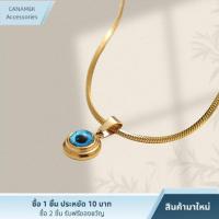 CA สร้อยคอจี้รูปดวงตาปีศาจสำหรับผู้ชายและผู้หญิงสร้อยคอแฟชั่นโชคเกอร์ดวงตาปีศาจสีฟ้าชั่วร้ายของขวัญ