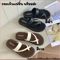 รองเท้าเเฟชั่น พื้นนิ่มใส่สบาย รองเท้าแตะลําลอง เหมาะกับใส่กลางแจ้ง แฟชั่นทันสมัย