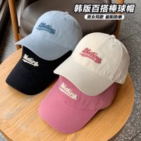 Fashion Hat-หมวกเบสบอล แบบนิ่ม ปักNOTHING มี 9 สี  คุณภาพสู สไตล์เกาหลี