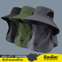 HEXMA   หมวกกันแดด 100% หมวกปีกกว้างสำหรับฤดูใบไม้ผลิและฤดูร้อน กันแดด UPF50+ ระบายความร้อนเร็ว