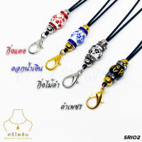 Seepilin รหัส SRI01 สร้อยคอห้อยพระ เชือกร่มญี่ปุ่น ขนาด 1.2 มิล สายปรับได้ ก้ามปูไมครอน ห้อยพระ 1 องค์