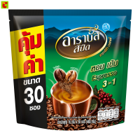 อาราบัส สปีด 3อิน1 กาแฟปรุงสำเร็จชนิดผงเอสเปรสโซ 16 ก. x 30 ชิ้น