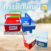 กระติกน้ำเด็นกิ ขนาด1.8ลิตร ใบขนาดพกพา DENKI กระติกแช่น้ำแข็ง กระติกแช่เครื่องดื่ม มีช่องใส่หลอดดูด