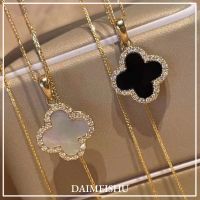 DAIMEISHU สร้อยคอโคลเวอร์สี่ใบของผู้หญิง แฟชั่นแสงหรูหรา ins โซ่กระดูกไหปลาร้า โซ่เสื้อกันหนาว