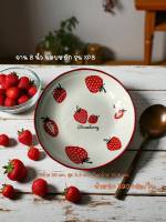 จาน-ชาม เซรามิค พิมพ์ลายสวย น่าใช้ ขนาด 6 นิ้ว 8 นิ้ว TC รุ่น TXW6.1 TXP8 XW6 XP8